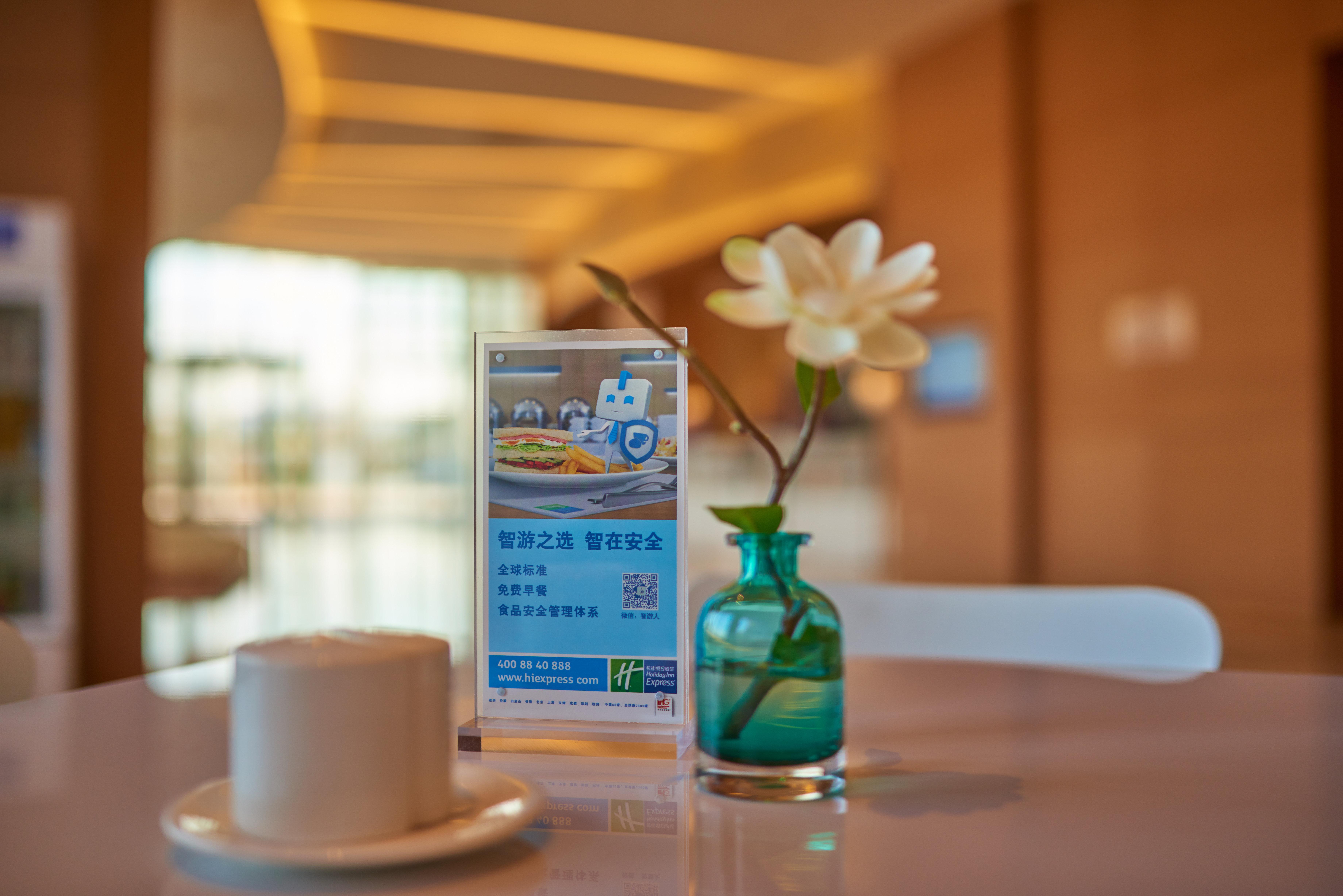 Holiday Inn Express Shanghai Jiading Industry Park By Ihg Eksteriør billede
