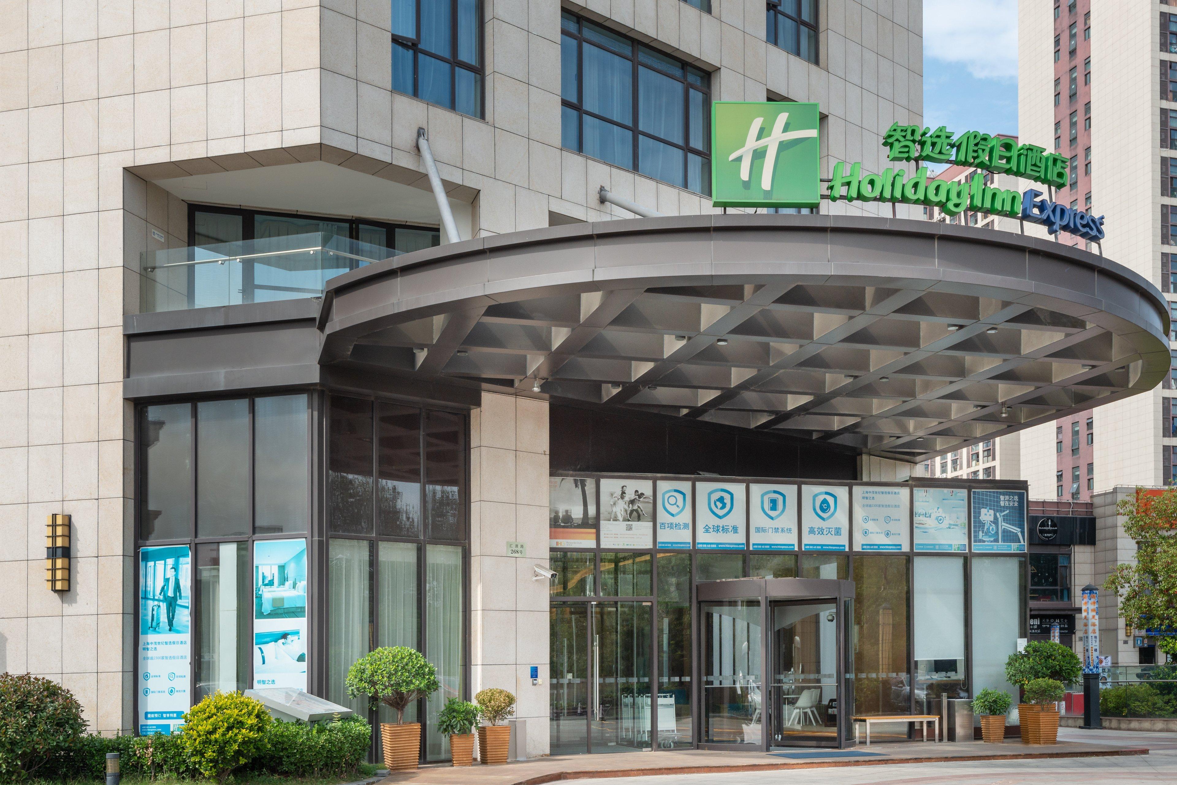 Holiday Inn Express Shanghai Jiading Industry Park By Ihg Eksteriør billede